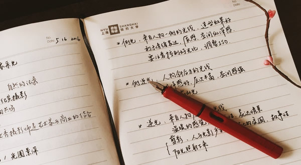 課堂筆記記哪些內(nèi)容