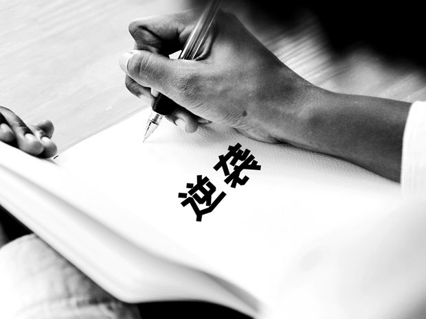 如何能在高考中超常發(fā)揮,學渣逆襲秘訣