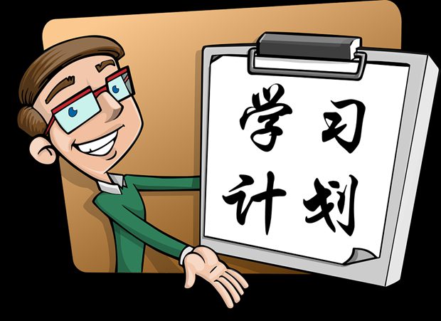 初中學(xué)霸暑假學(xué)習(xí)計劃,合理實用的暑假計劃