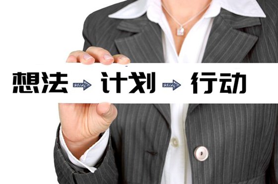 初三寒假如何安排_(tái)如何利用寒假提高成績(jī)？