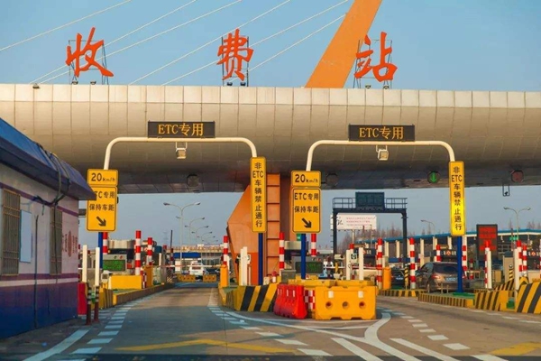 2020年元旦放假時(shí)間安排,2020年元旦放幾天假