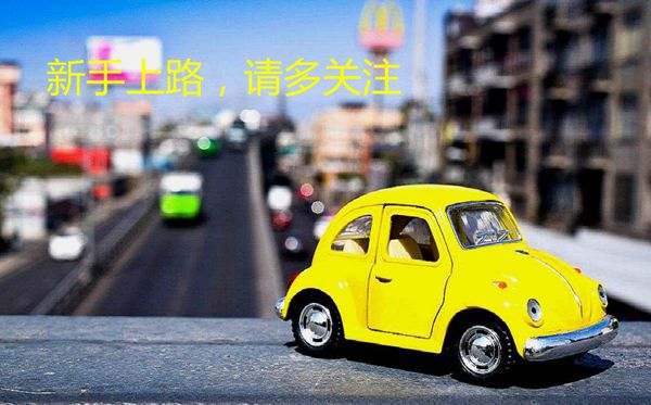2020春節(jié)高速免費時間,春節(jié)高速公路收費嗎