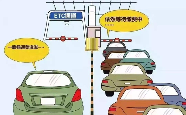 2020國慶節(jié)高速免費嗎,十一高速公路節(jié)假日免費規(guī)定