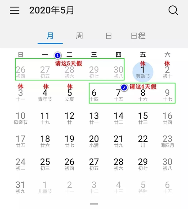 2020拼假攻略大全,最強(qiáng)圖文版拼假攻略一覽