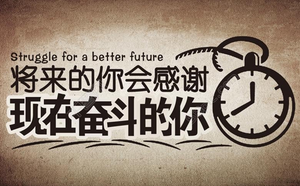 100句超經(jīng)典勵(lì)志詩詞句子精選干貨