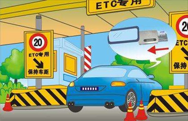 疫情期間高速免費(fèi)到什么時(shí)間結(jié)束,高速公路還免費(fèi)嗎