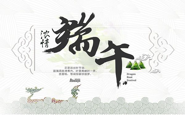 2020端午節(jié)拼假攻略大全,加班工資計算方法