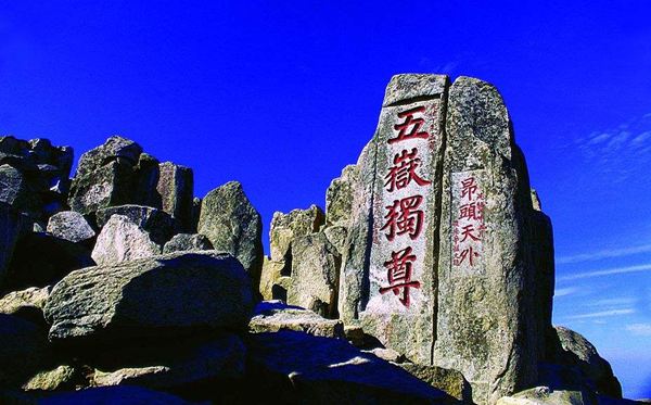 2020山東中小學(xué)暑假放假時(shí)間,山東各市暑假時(shí)間匯總