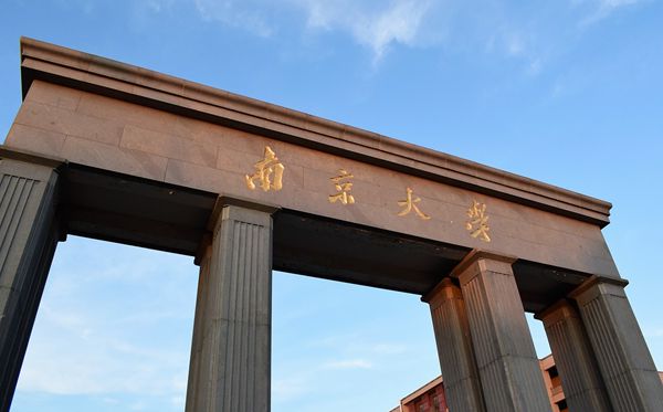 2021年南京高校寒假放假時(shí)間,南京各高校寒假時(shí)間匯總
