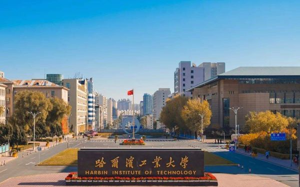 2021年黑龍江中小學(xué)寒假放假時(shí)間表
