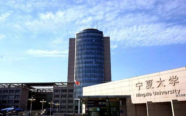 2021年寧夏中小學寒假放假時間表