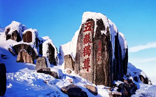 2022年山東中小學(xué)寒假放假時(shí)間表