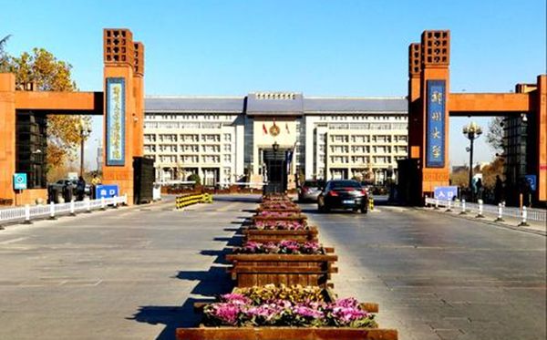 2021年河南中小學(xué)寒假放假時間表