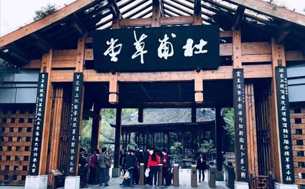 2021年四川中小學寒假放假時間,四川什么時候放寒假