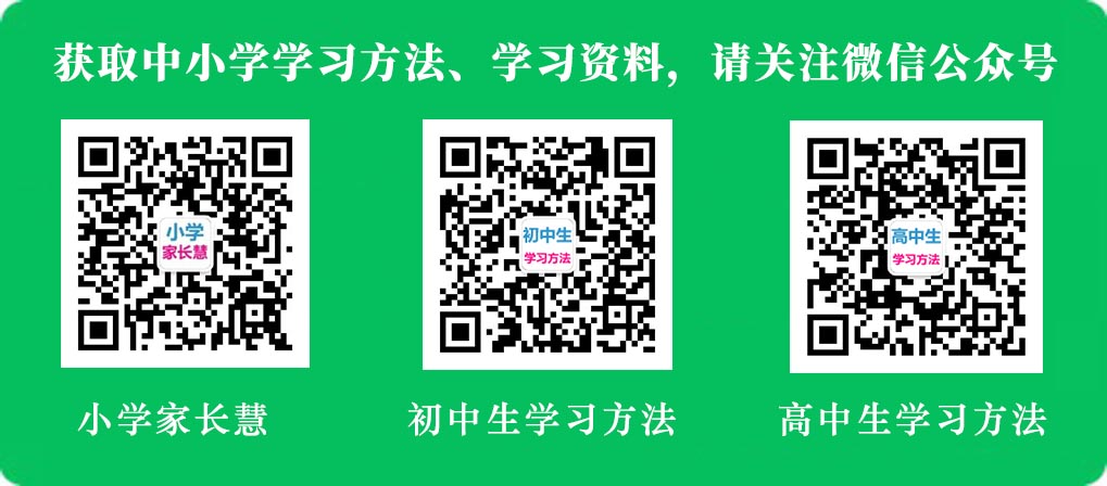 2021年中小學(xué)開學(xué)時(shí)間,中小學(xué)什么時(shí)間開學(xué)