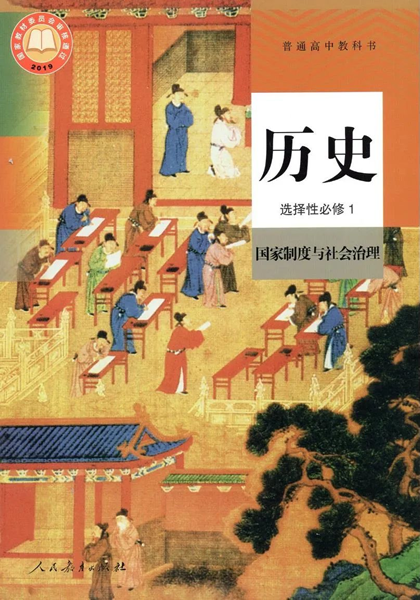 高中歷史高效學(xué)習(xí)法,歷史學(xué)習(xí)方法匯總