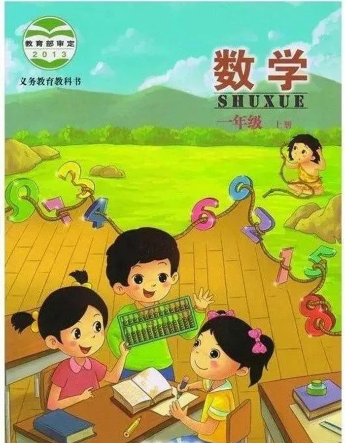 北京出版社(北京版)