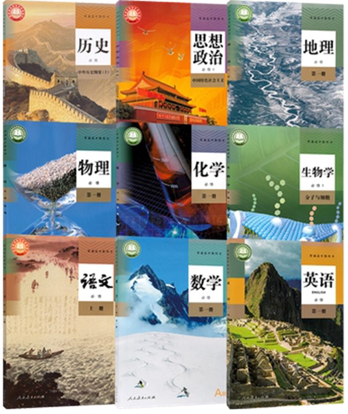 如何提高人教版教材學(xué)習(xí)效率,怎樣學(xué)好課本知識(shí)
