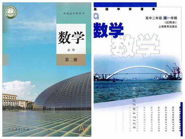 滬教版和人教版的區(qū)別,滬教版和人教版課本哪個難