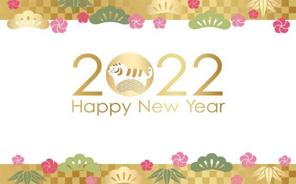 2022跨年發(fā)說(shuō)說(shuō)朋友圈的引起關(guān)注的句子