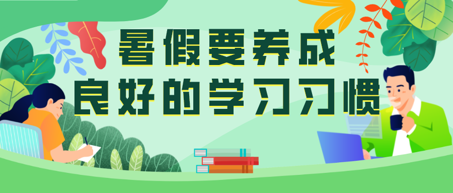 2022年各地中小學(xué)暑假放假時間,2022暑假什么時候放假