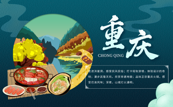 2022年重慶中小學(xué)暑假放假時(shí)間,重慶中小學(xué)暑假時(shí)間安排2022