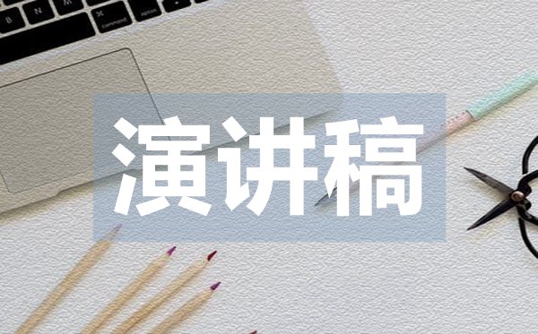 高考誓師大會教師演講稿,誓師大會勵志演講稿范文