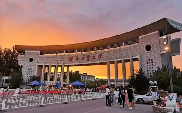2022年河北有哪些本科大學,河北本科學校名單一覽表