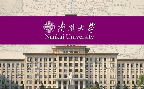 2022年天津有哪些本科大學(xué),天津本科學(xué)校名單一覽表
