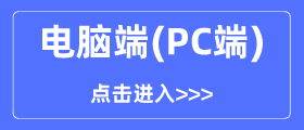 國家中小學(xué)網(wǎng)絡(luò)云平臺免費(fèi)網(wǎng)課入口