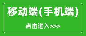 國家中小學(xué)網(wǎng)絡(luò)云平臺免費(fèi)網(wǎng)課入口