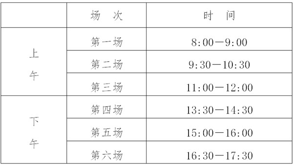 2023年江蘇高中學(xué)考成績查詢?nèi)肟?江蘇會考查分網(wǎng)站