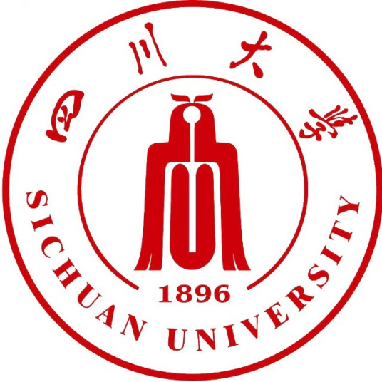 四川大學(xué)2023年錄取分數(shù)線是多少分(含2021-2022歷年)