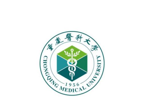 重慶醫(yī)科大學(xué)2023年錄取分數(shù)線是多少分(含2021-2022歷年)