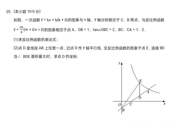 2023年寧夏中考數(shù)學試卷真題及答案