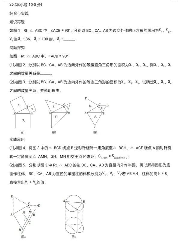 2023年寧夏中考數(shù)學試卷真題及答案