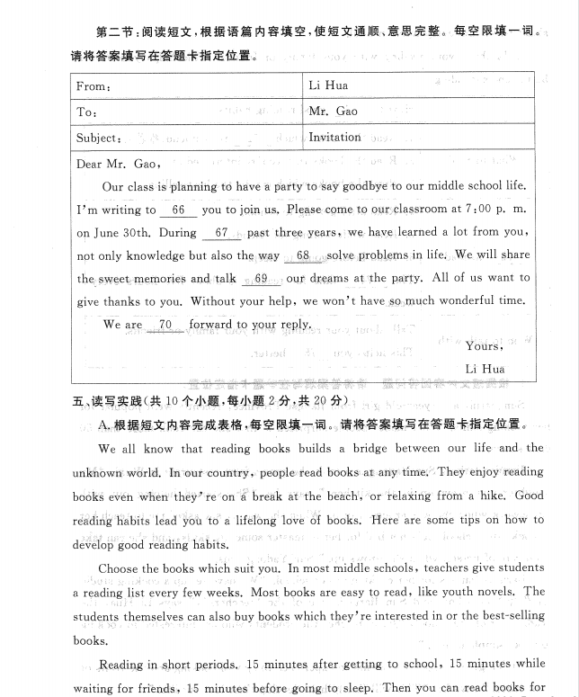 2023年赤峰市中考英語試卷真題及答案