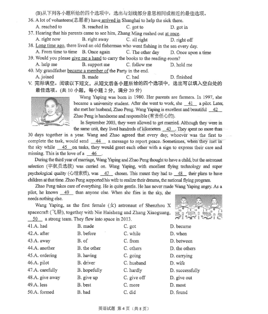 2023年黔西南州中考英語試卷真題及答案