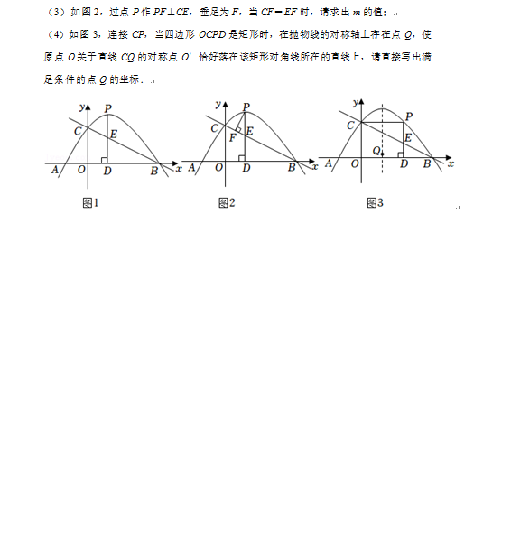2023年丹東市中考數(shù)學試卷真題及答案
