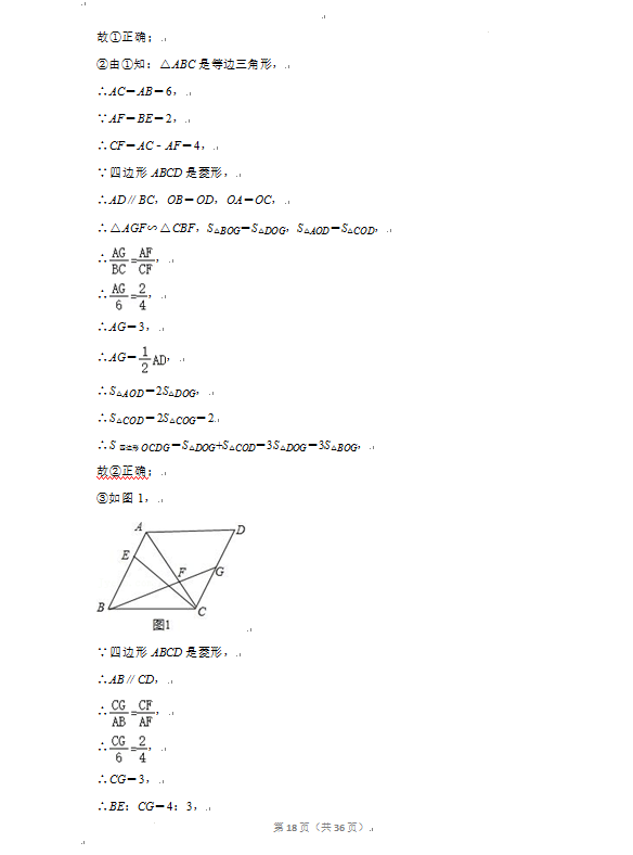 2023年丹東市中考數(shù)學試卷真題及答案