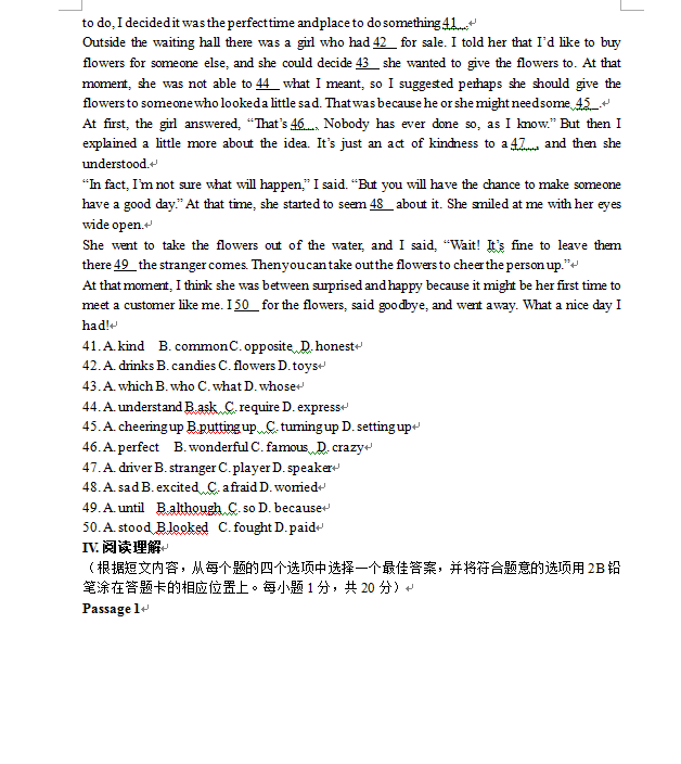 2023年丹東市中考英語試卷真題及答案