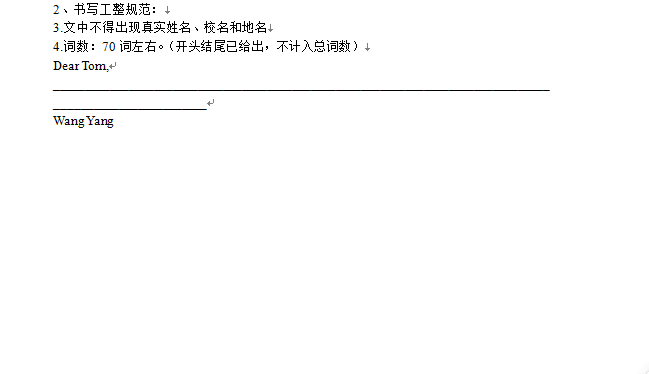 2023年丹東市中考英語試卷真題及答案