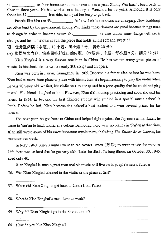 2023年朝陽市中考英語試卷真題及答案