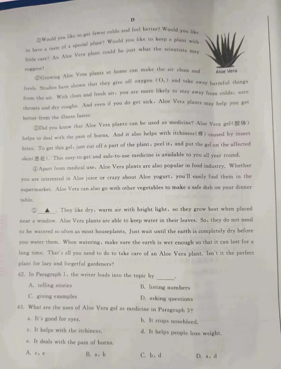2023年臺州市中考英語試卷真題及答案