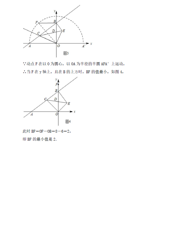 2023年攀枝花市中考數(shù)學試卷真題及答案
