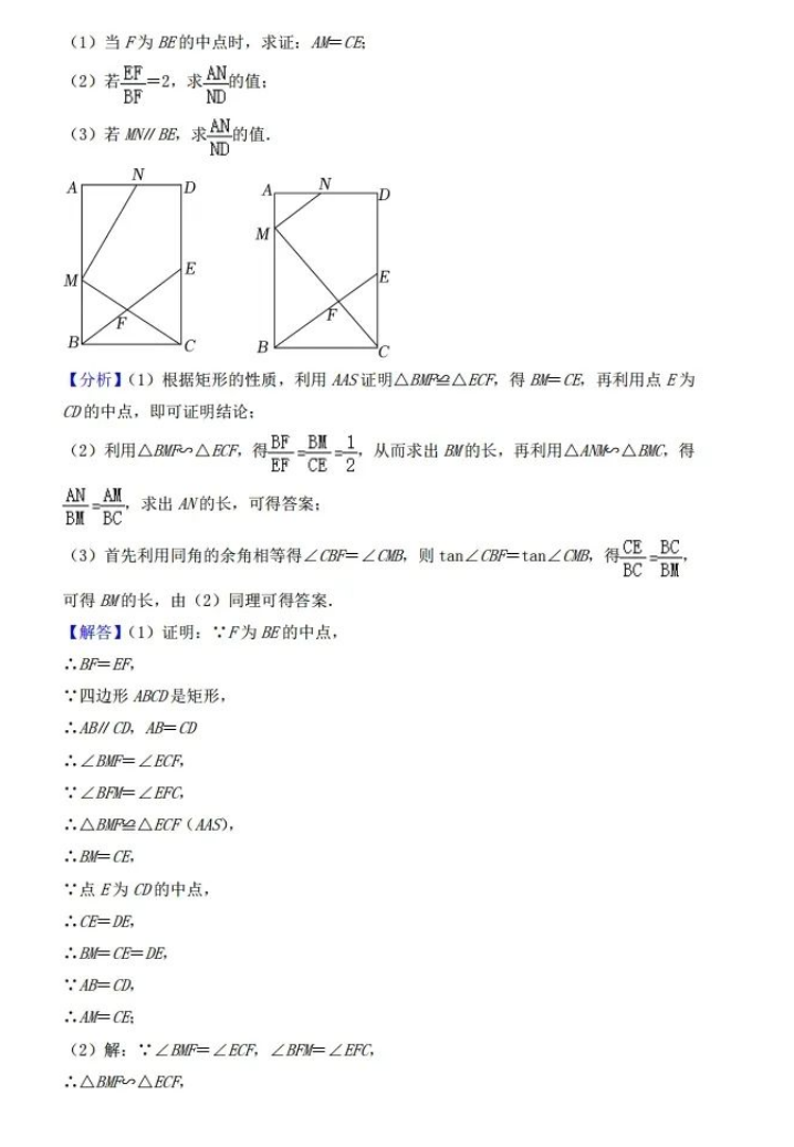 2023年內(nèi)江市中考數(shù)學試卷真題及答案