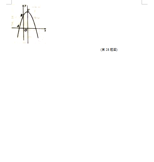 2023年涼山市中考數(shù)學(xué)真題及答案