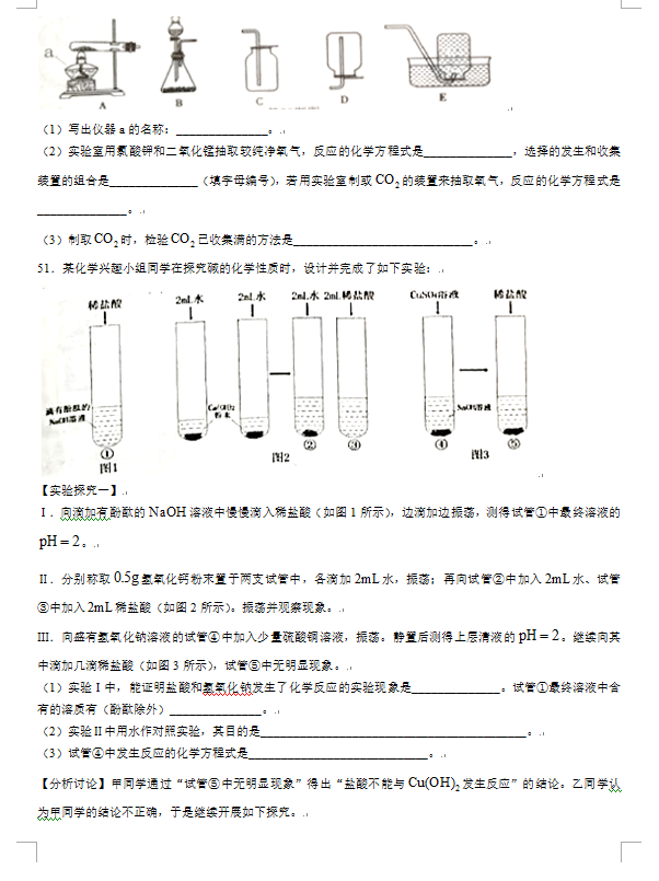 2023年十堰市中考物理真題及答案