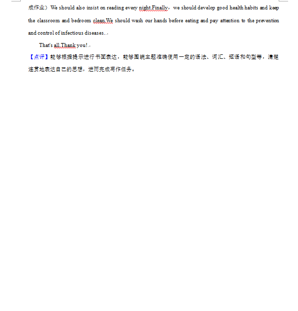2023年益陽市中考英語試卷真題及答案