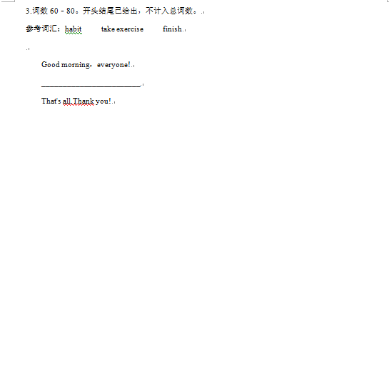 2023年益陽市中考英語試卷真題及答案